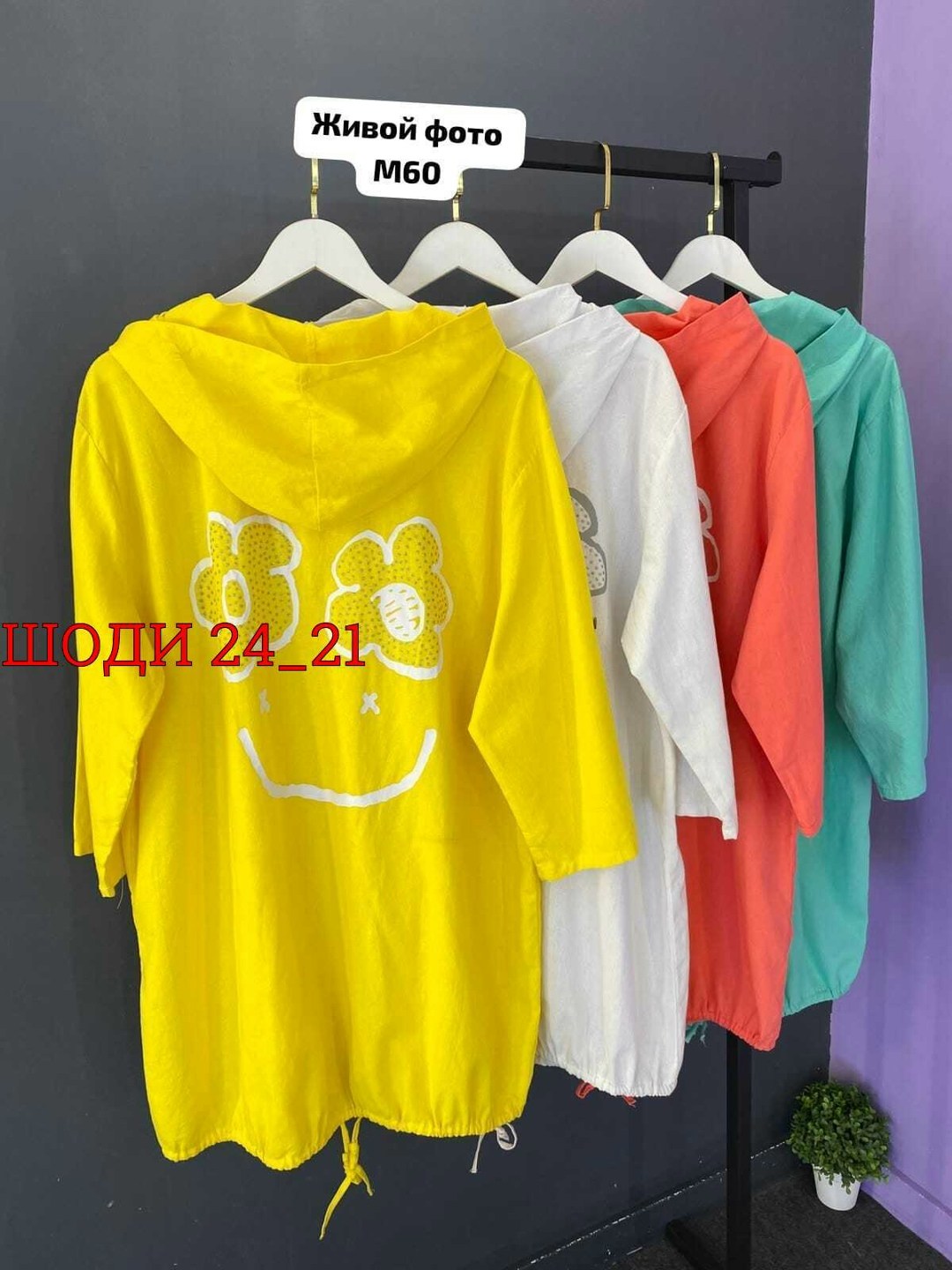 ,туника женская,куртка женская,модные женские,кардиган