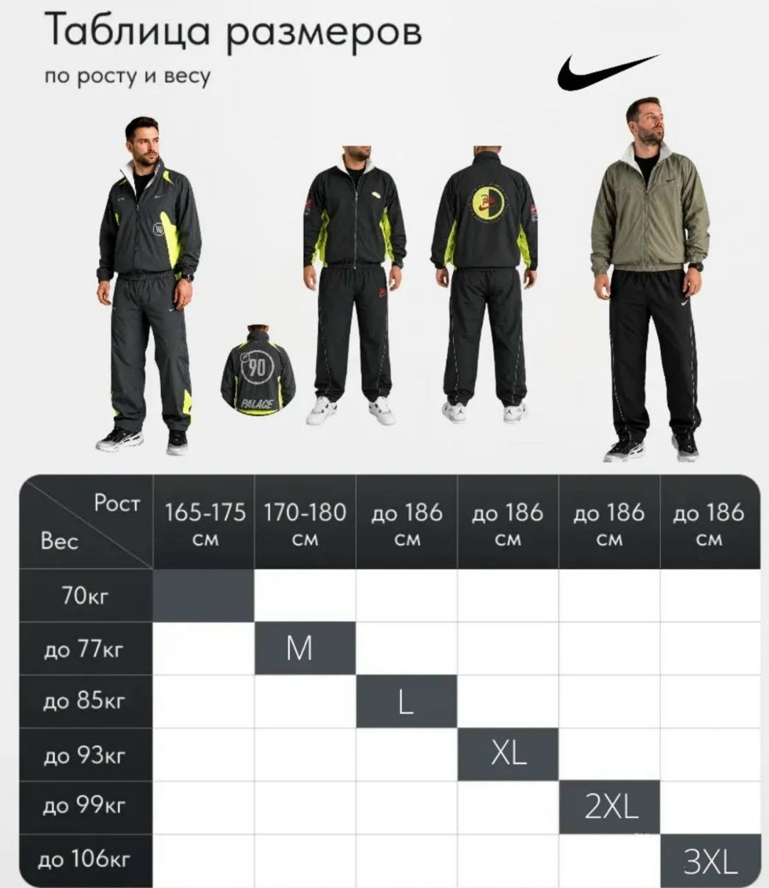 комплект спортивного костюма,спортивные костюмы nike,спортивный костюм nike cr7,спортивные костюм