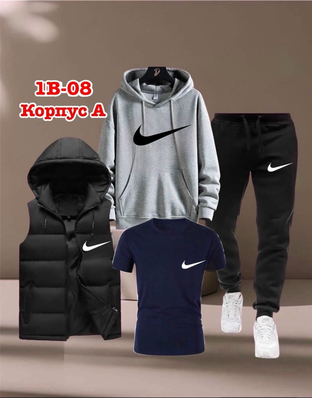 костюм спортивный мужской,костюм тройка найк,костюм спортивный,одежда спортивная,nike костюм спортивный