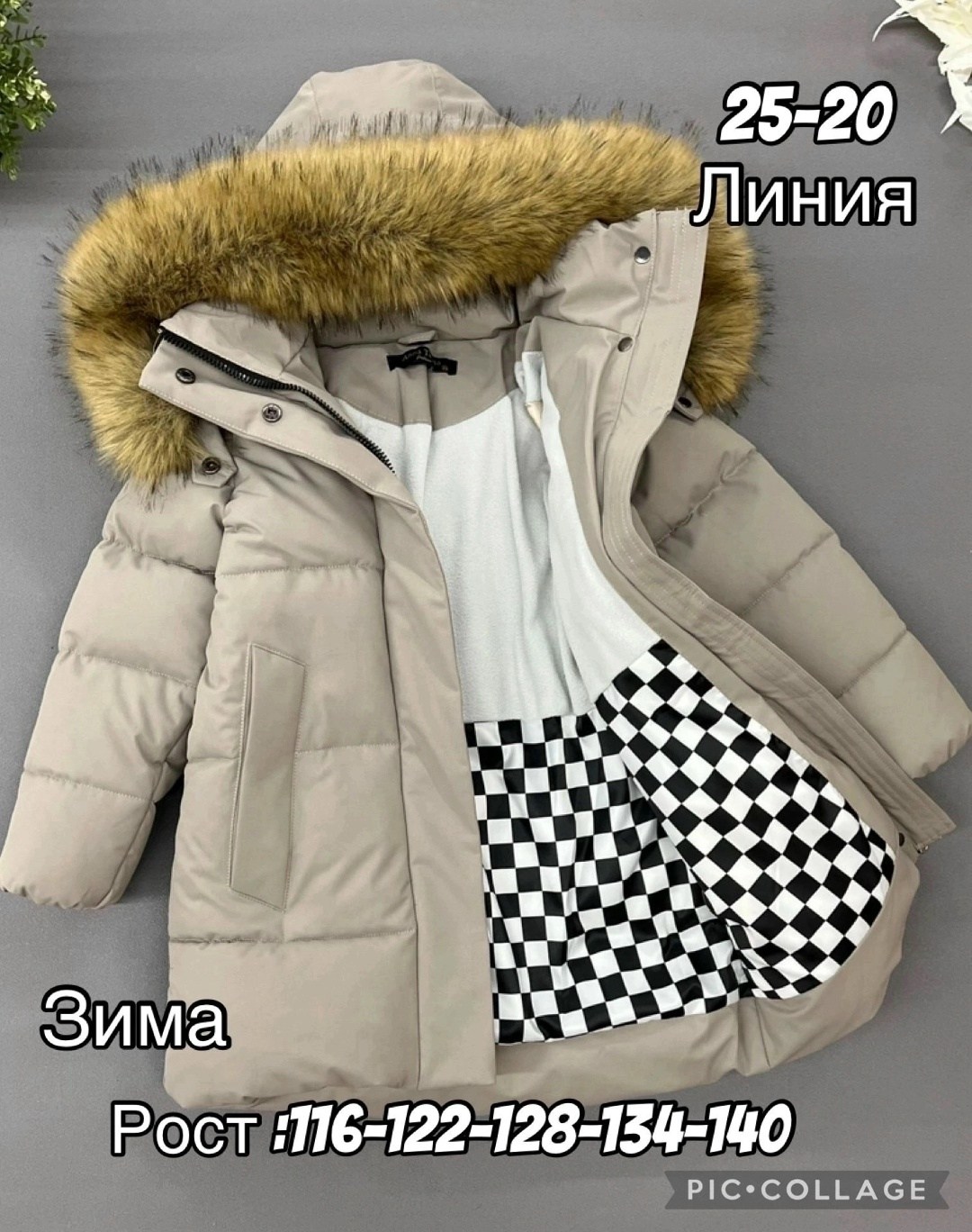 куртка зимняя для девочек,зимний пуховик для девочки,куртка зима,зимняя куртка,куртка для девочек