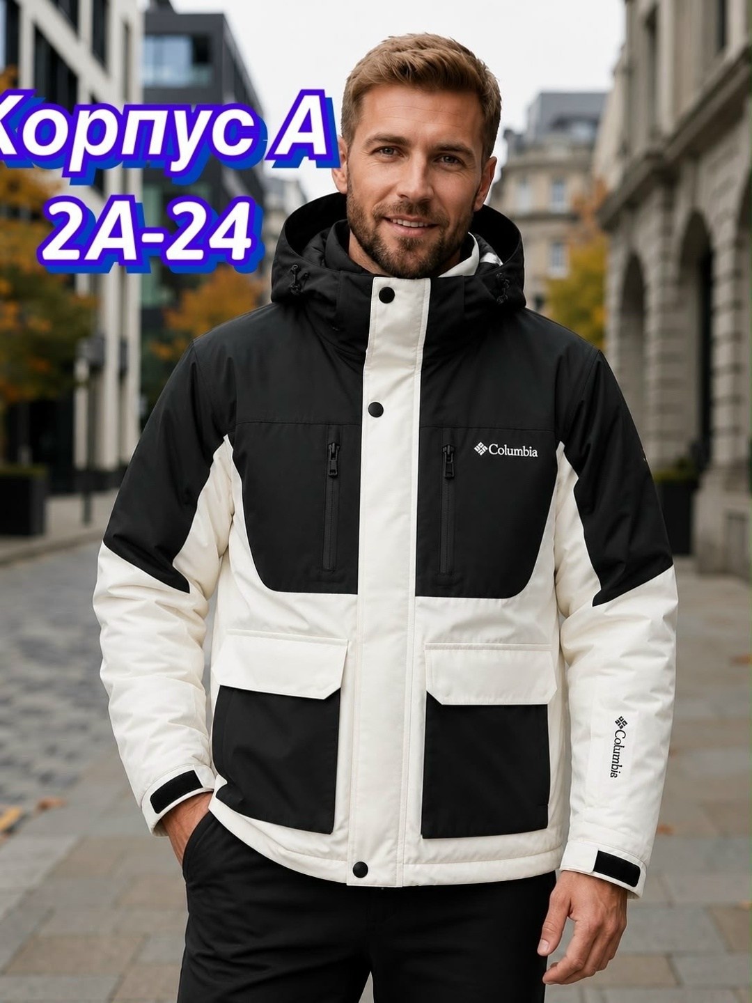 куртка columbia,куртка мужская columbia,куртка зимняя мужская columbia,куртка columbia columbia,куртка зимняя columbia