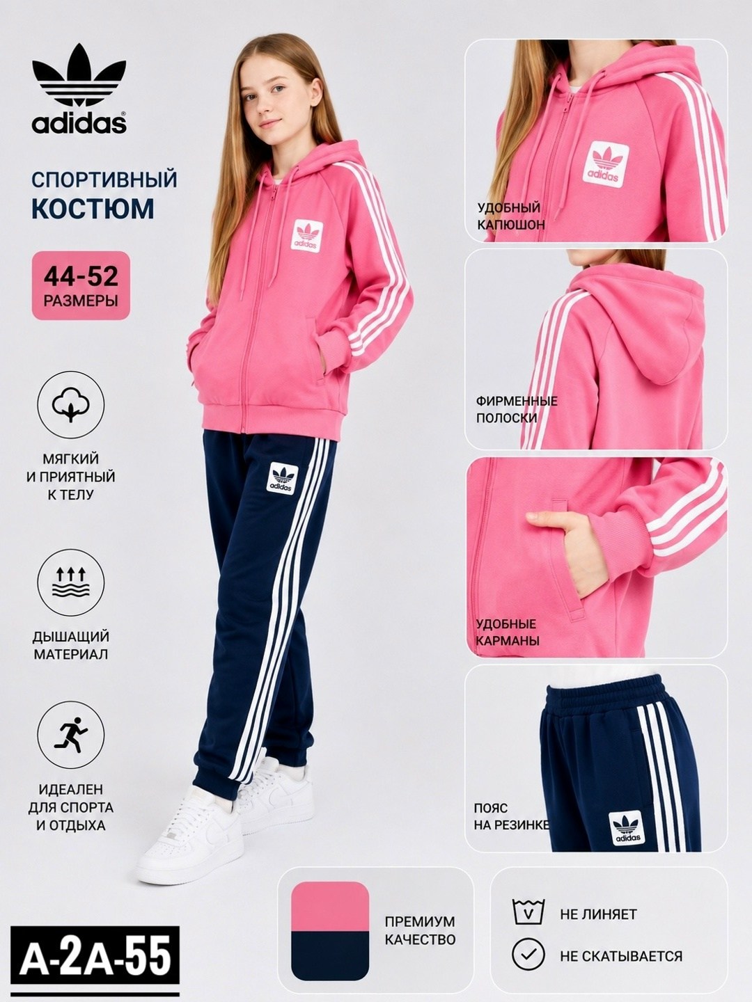 спортивный костюм adidas originals,комтюм спортивный мужской адидас жёлтый,спортивный костюм adidas,костюм спортивный адидас,желтый спортивный костюм адидас