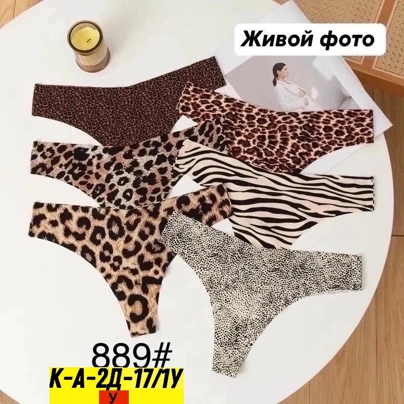 женские трусики с леопардовым принтом,леопардовые стринги женские,леопардовые стринги,трусы женские леопардовые,леопардовые трусики