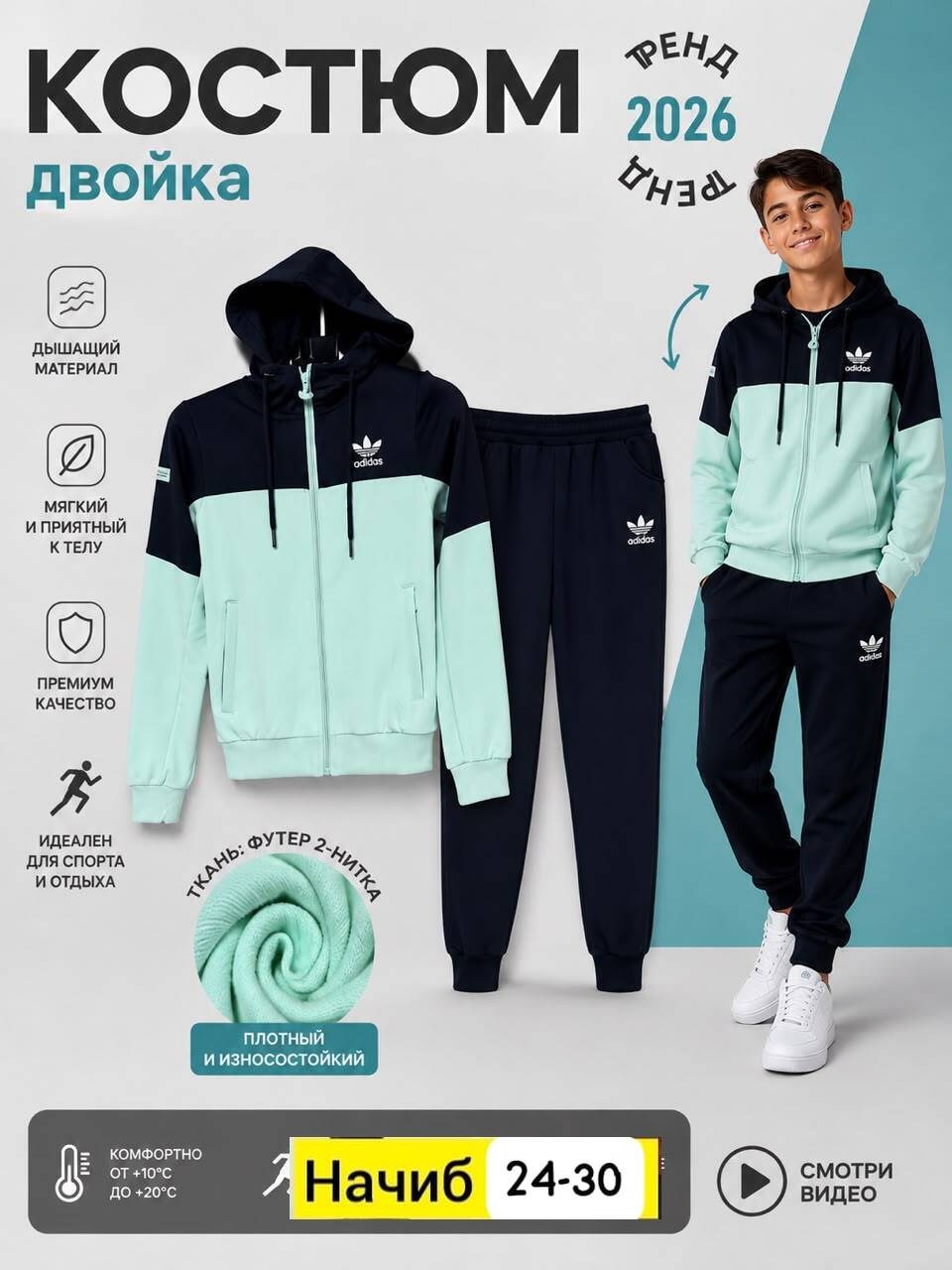 спортивные костюмы для девочек,детские спортивные костюмы,детский костюм,спортивные костюмы,костюм фиолетовый