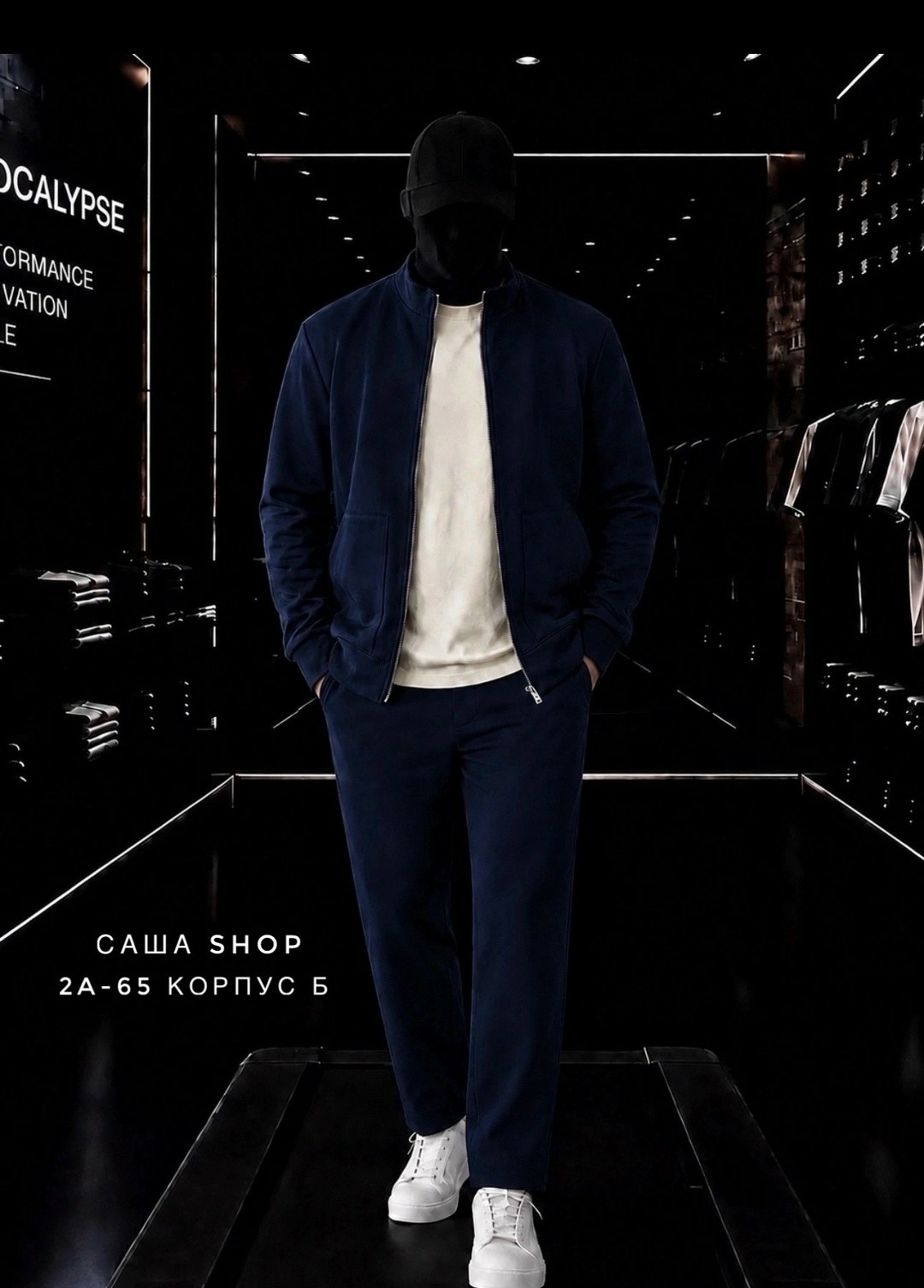 костюм повседневный,мужская мода,мужской спортивный костюм,костюм на флисе мужской,флисовый костюм мужской