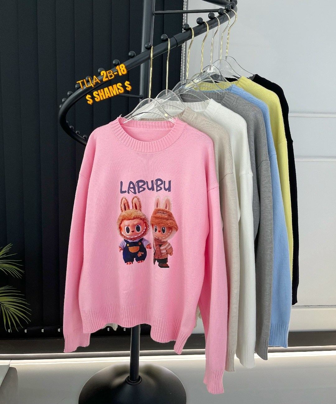 кофта женская,свитшот женская,кофта модная,кофта свитшот,толстовка кофта