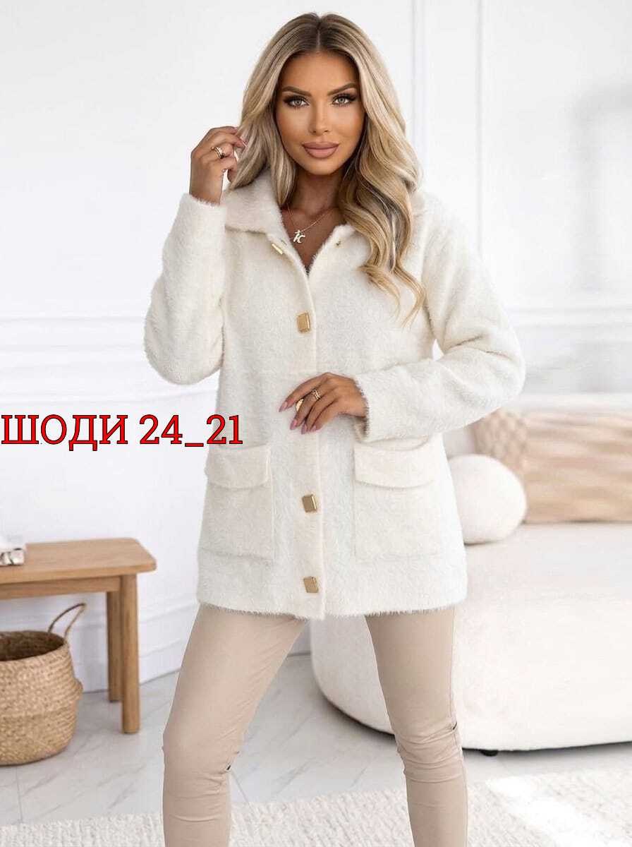 кардиган женский,кардиган,кофта женская,кардиган кофта,полупальто альпака