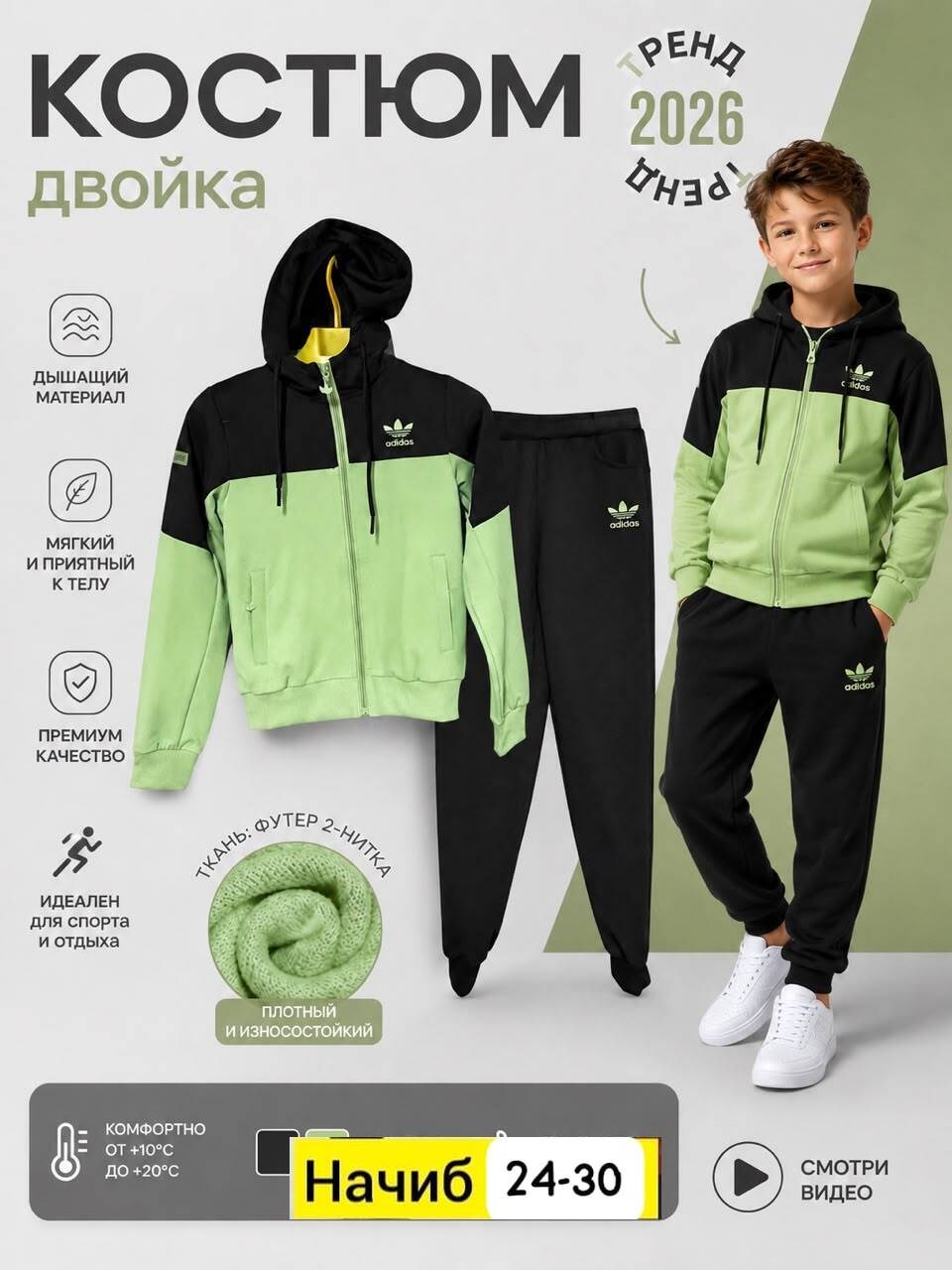 спортивные костюмы для девочек,детские спортивные костюмы,детский костюм,спортивные костюмы,костюм фиолетовый