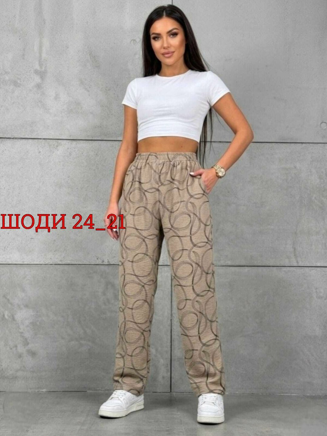 брюки женские,женские штаны,брюки спортивные женская,брюки летние,брюки джинсы
