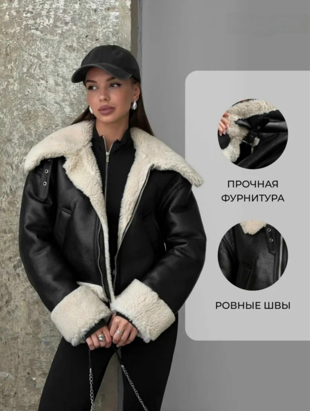 дубленка авиатор женская зимняя,дубленка авиатор женская,дубленка авиатор зимняя короткая оверсайз,дублёнка авиатор,дубленка женская