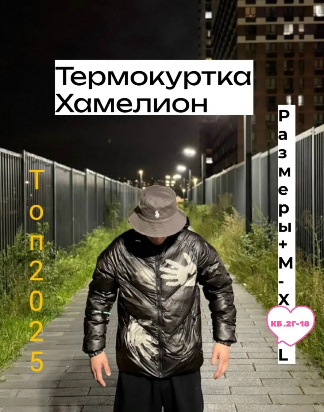 демисезонная куртка,куртка женская,стильная куртка,куртка и пуховик,куртка