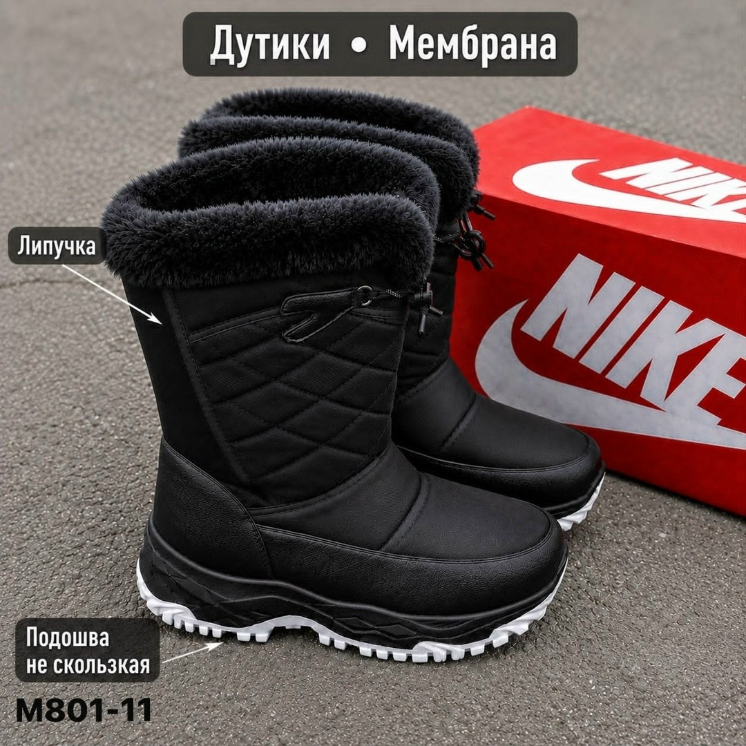 дутики женские,дутики,дутики зимние,дутики женские зимние,дутики зима
