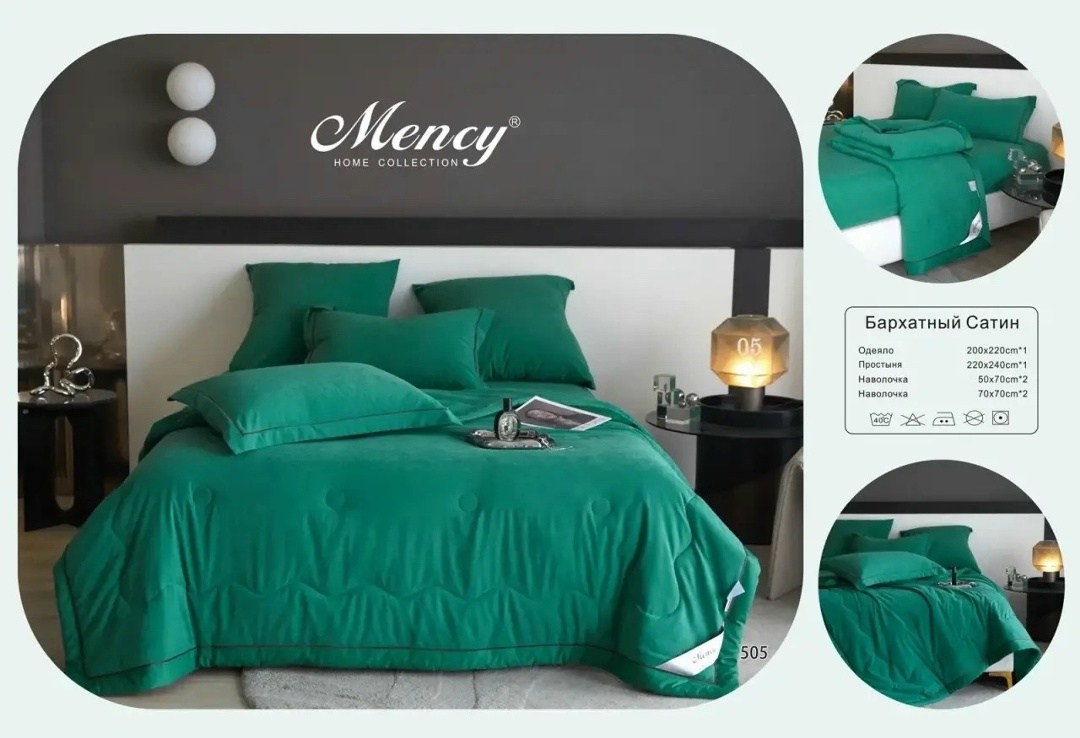 mency home collection комплект постельного белья,комплект постельного белья mency,комплект постельного белья с одеялом mency home collection mency,комплект постельного белья с одеялом mency,комплект п