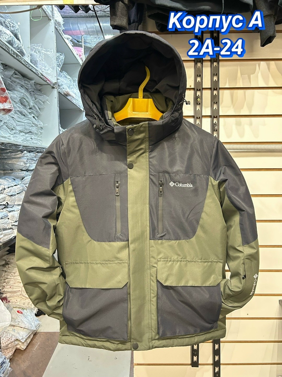 куртка columbia,куртка мужская columbia,куртка зимняя мужская columbia,куртка columbia columbia,куртка зимняя columbia