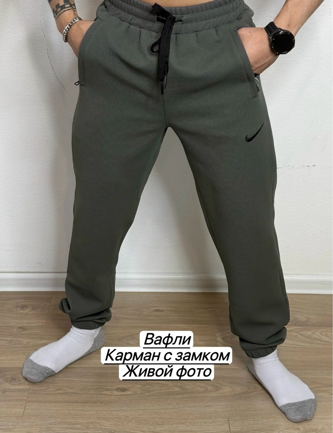 брюки спортивные,спортивные мужские брюки,штаны джоггеры,мужские брюки,штаны мужские