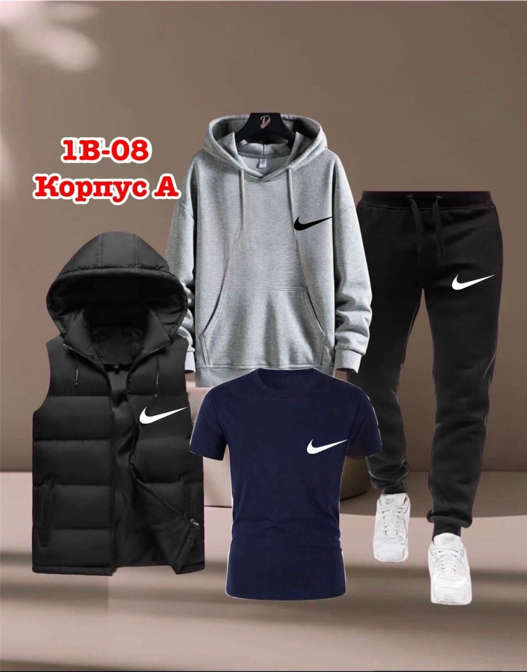 костюм спортивный мужской,костюм тройка найк,костюм спортивный,одежда спортивная,nike костюм спортивный