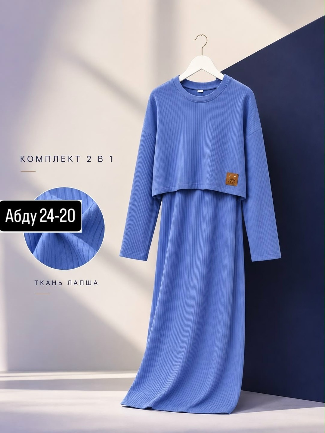 платье женская,костюм с юбкой,стильное платье,мусульманские костюмы,платье джемпер