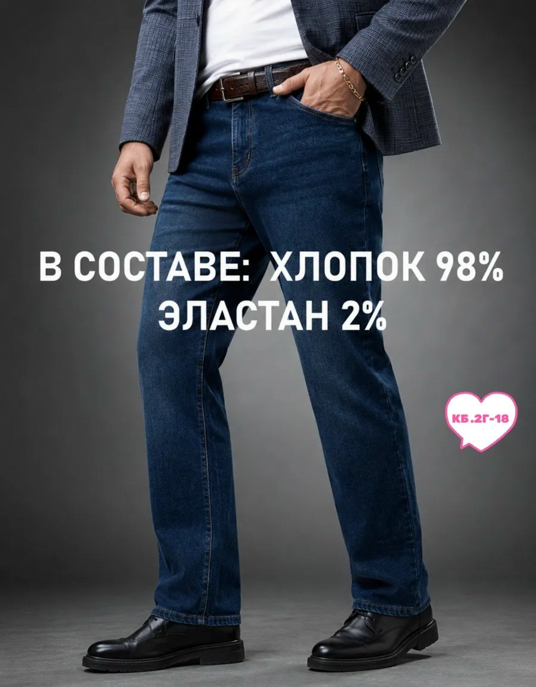 широкие джинсы мужские,мужские джинсы,джинсы широкие,прямые джинсы мужские,джинсы для мужчин