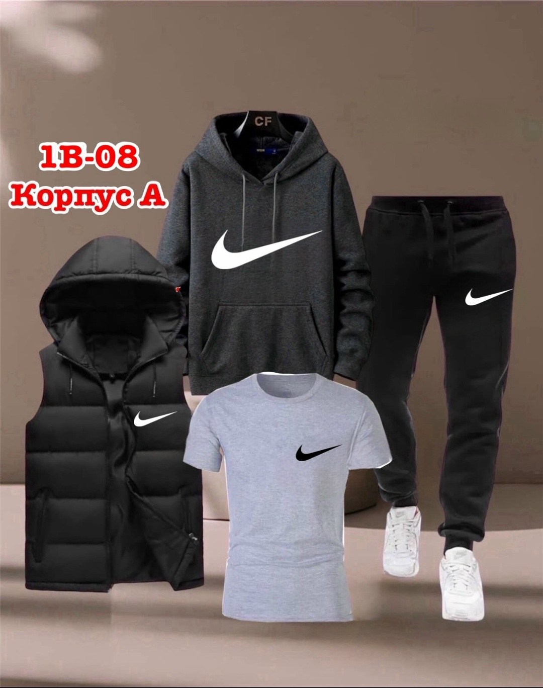 костюм спортивный мужской,костюм тройка найк,костюм спортивный,одежда спортивная,nike костюм спортивный