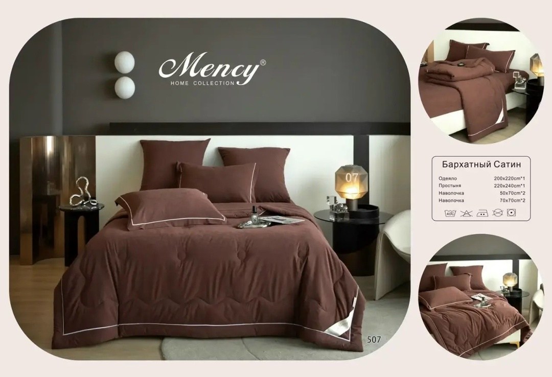 mency home collection комплект постельного белья,комплект постельного белья mency,комплект постельного белья с одеялом mency home collection mency,комплект постельного белья с одеялом mency,комплект п