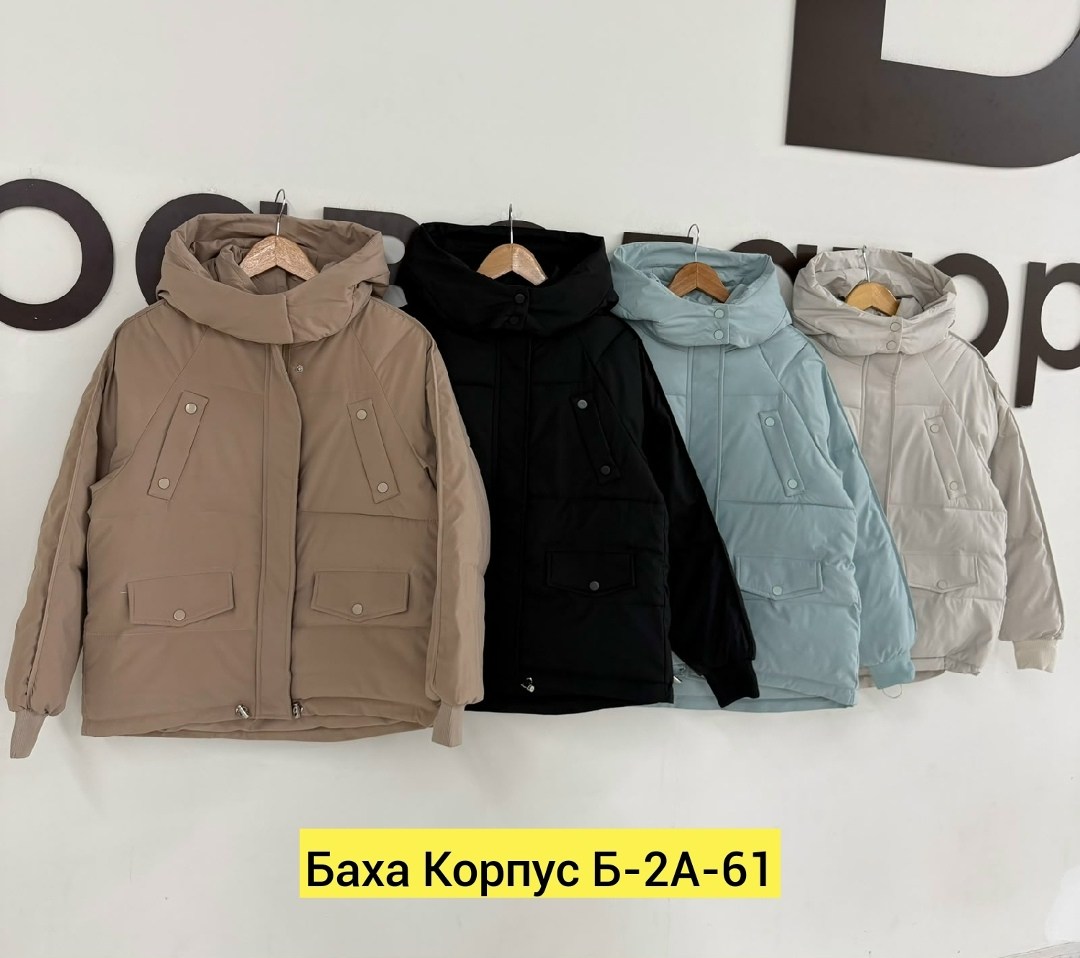 куртка женская,женская демисезонная куртка,демисезонная куртка,зимние куртки,куртка