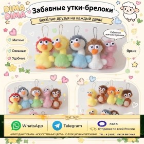 1000 мелочей