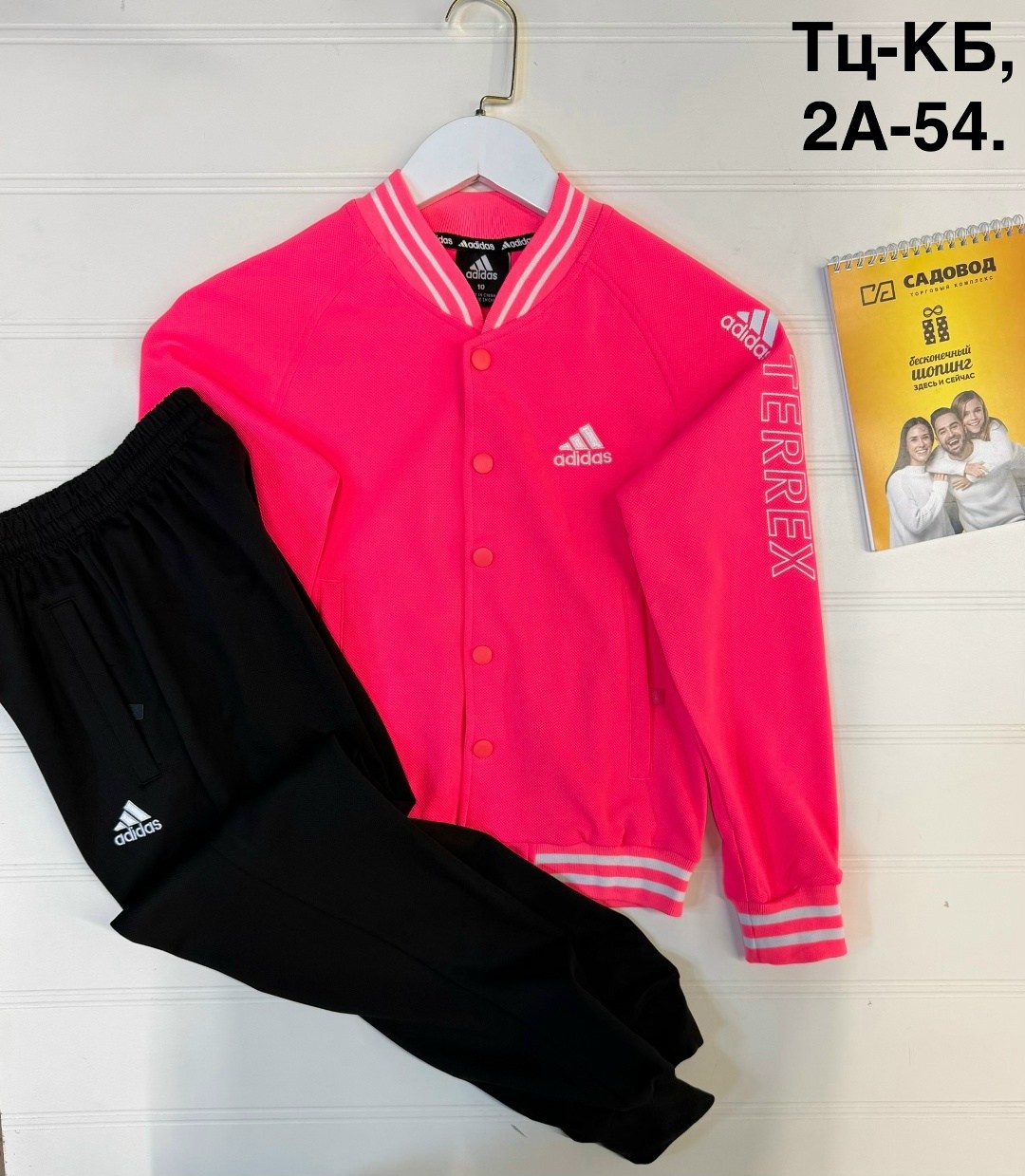 спортивный костюм adidas,спортивные костюм,женский спортивный костюм adidas,костюм подростковый