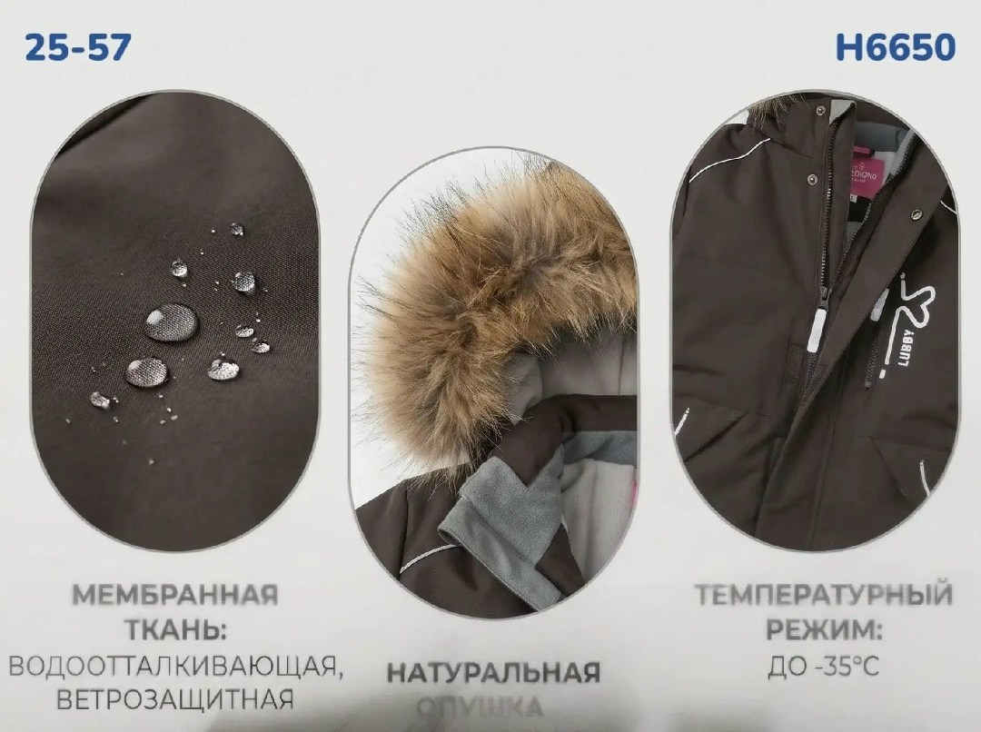 комбинезон зимний,куртка для мальчика,kerry kent комбинезон зимний,комбинезон reima,утепленный комбинезон kerry kent бежевый детям