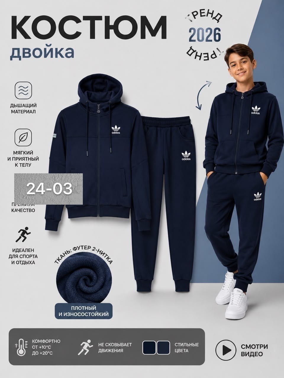 костюм спортивный для девочек,детские спортивные костюмы,детский костюм,костюм спортивный детский,спортивные костюмы