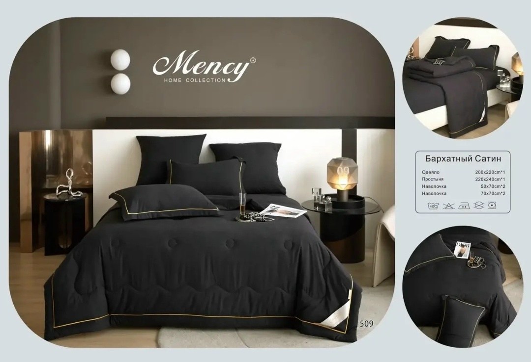 mency home collection комплект постельного белья,комплект постельного белья mency,комплект постельного белья с одеялом mency home collection mency,комплект постельного белья с одеялом mency,комплект п