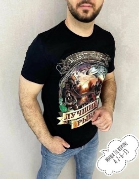 Футболка