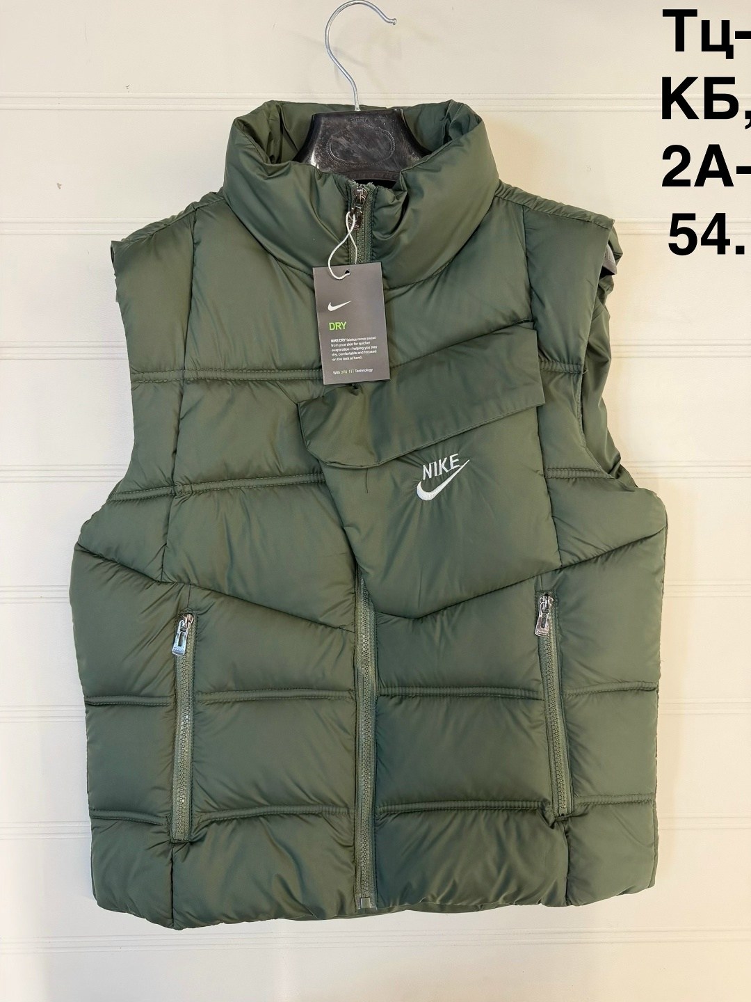 жилетка nike,жилетка nike мужская,жилет nike,мужской жилет nike,жилет утепленный nike