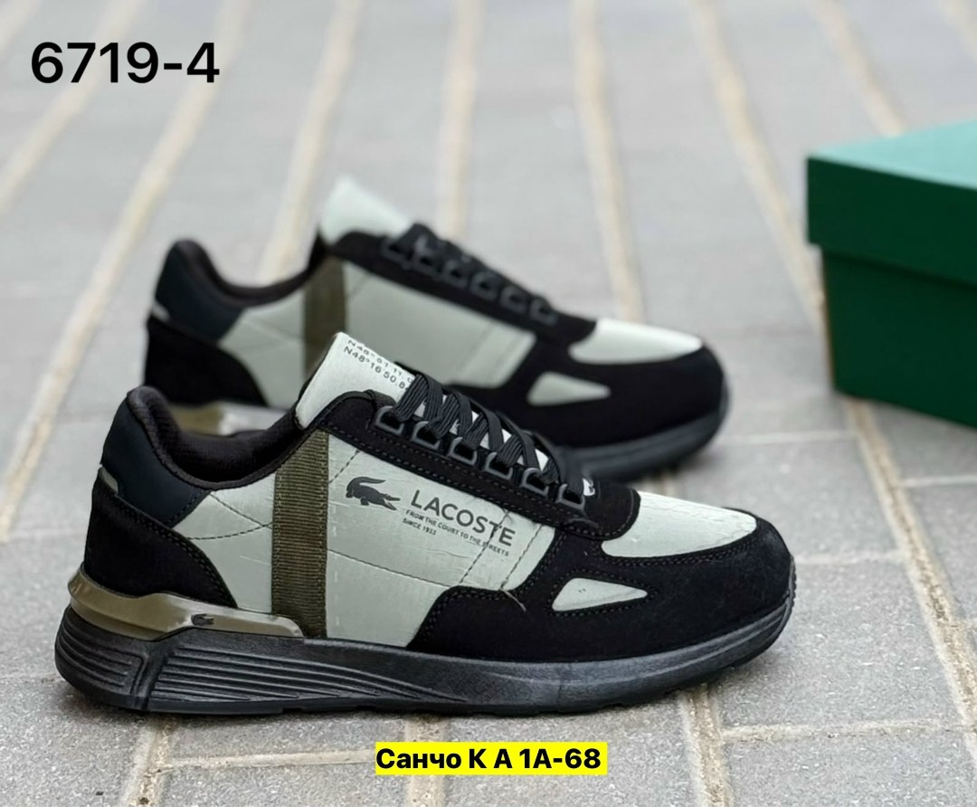 кроссовки мужские lacoste,кроссовки lacoste,мужские кроссовки,,кроссовки для мужчин
