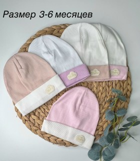 Шапка