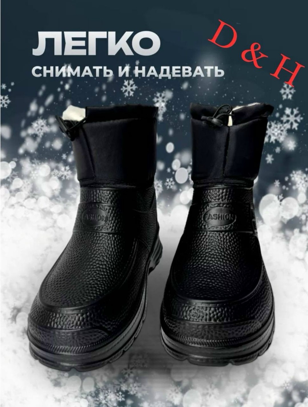 галоши утепленные резиновые калоши зимние,сапоги мужские,галоши-боты мужские утепленные рус,утепленные галоши мужские no brand дачник+ черные 42 ru,калоши зимние