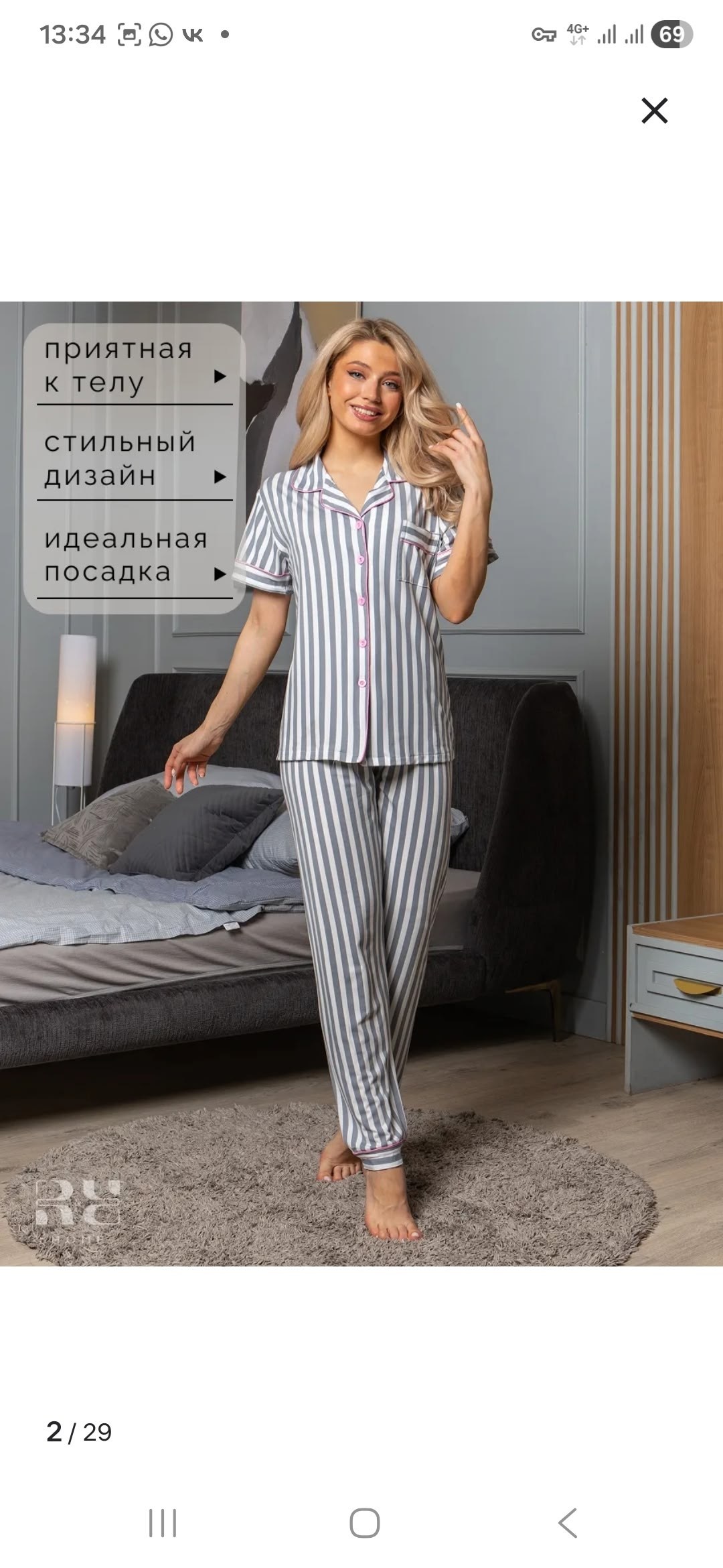 пижама женские,пижама серая,пижама в полоску со штанами,пижама со штанами и рубашкой,домашний костюм пижама