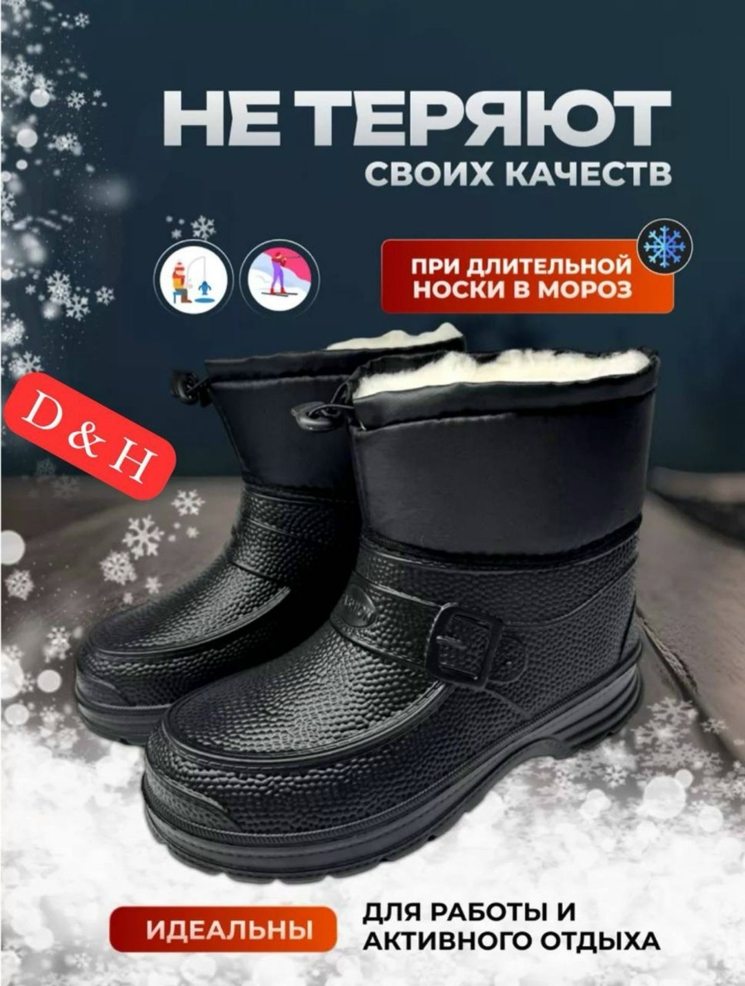 галоши утепленные резиновые калоши зимние,сапоги мужские,галоши-боты мужские утепленные рус,утепленные галоши мужские no brand дачник+ черные 42 ru,калоши зимние
