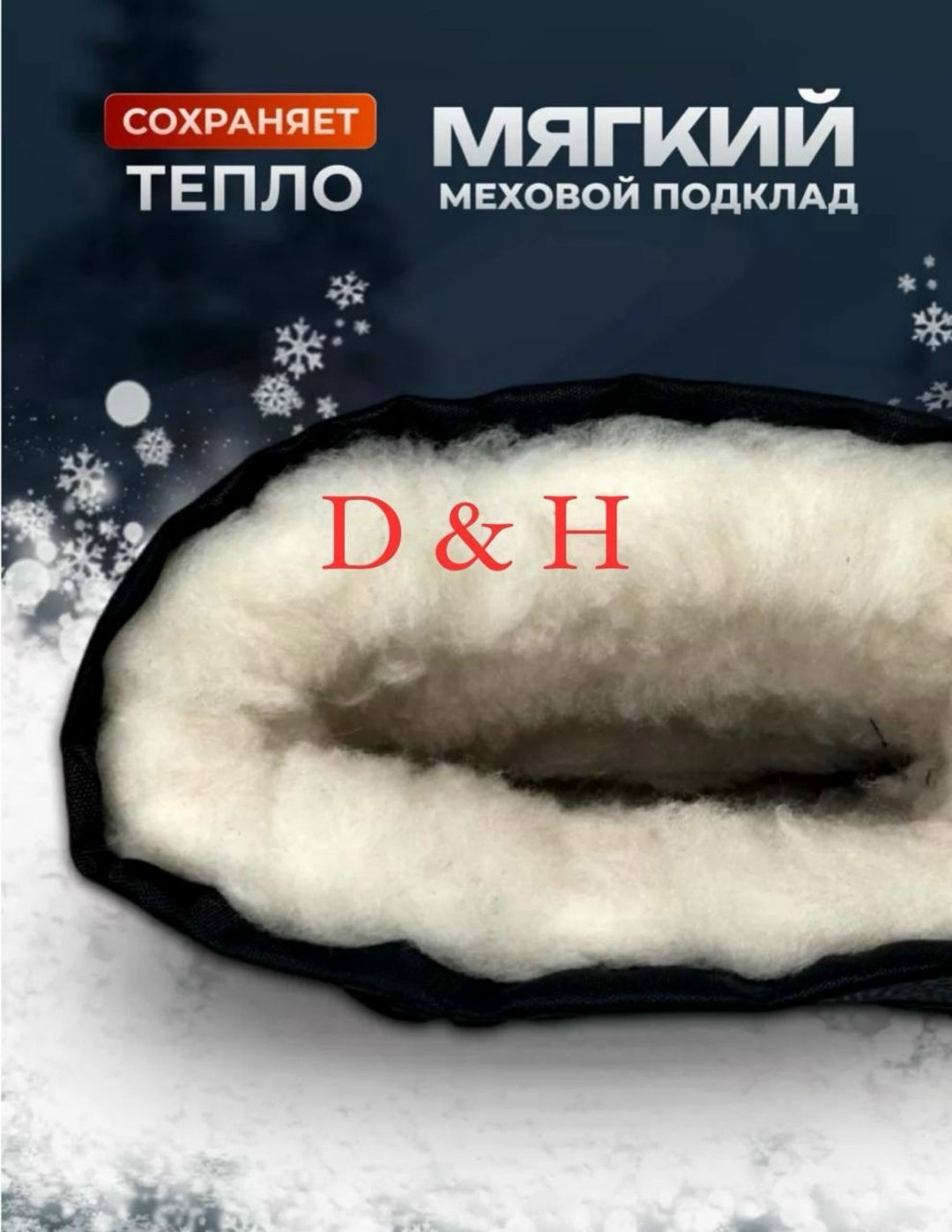 галоши утепленные резиновые калоши зимние,сапоги мужские,галоши-боты мужские утепленные рус,утепленные галоши мужские no brand дачник+ черные 42 ru,калоши зимние