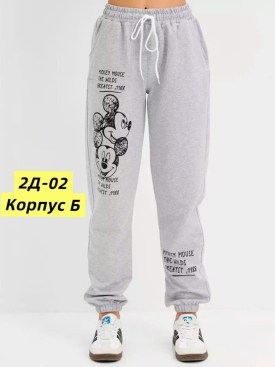 Брюки