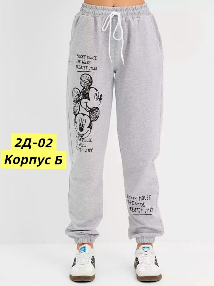 брюки спортивные,штаны спортивные,штаны спортивные повседневные baomiks collection,брюки спортивные джоггеры оверсайз,спортивные штаны трико