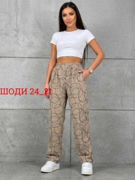 Брюки