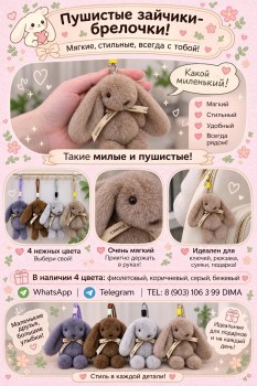 1000 мелочей