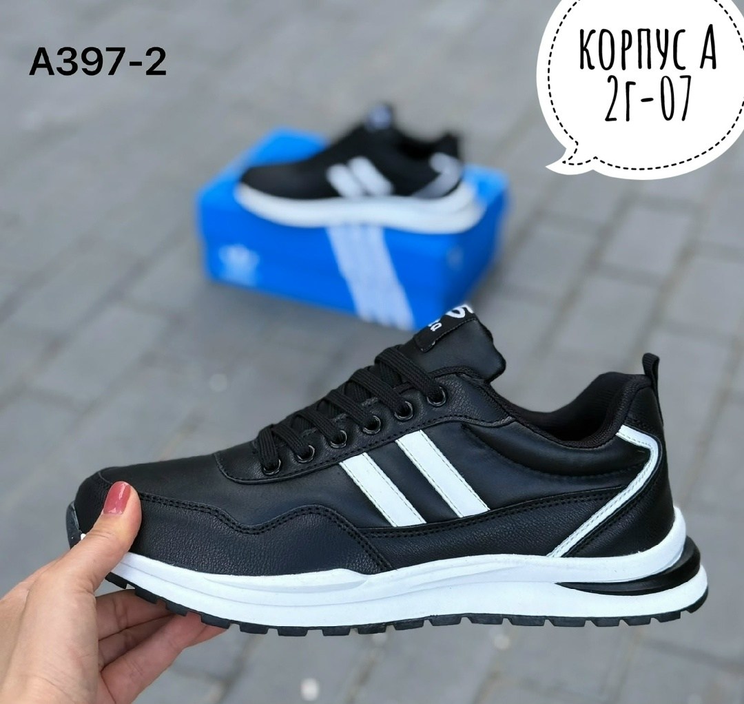 мужские кроссовки,,кроссовки мужские adidas,кроссовки женскиe,кроссовки