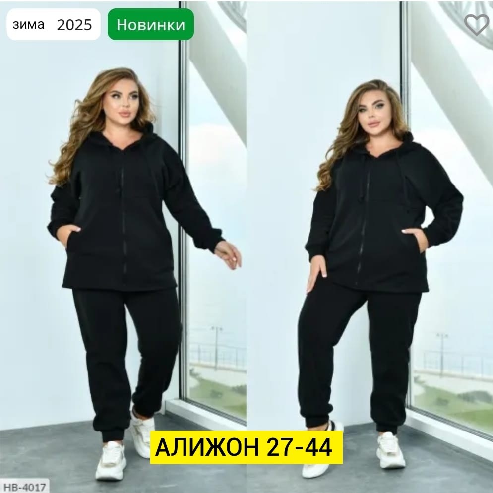 женские костюмы спортивные,женский спортивный костюм на флисе,cпортивный костюм больших размеров,спортивный костюм на флисе теплый,женский спортивный костюм больших размеров