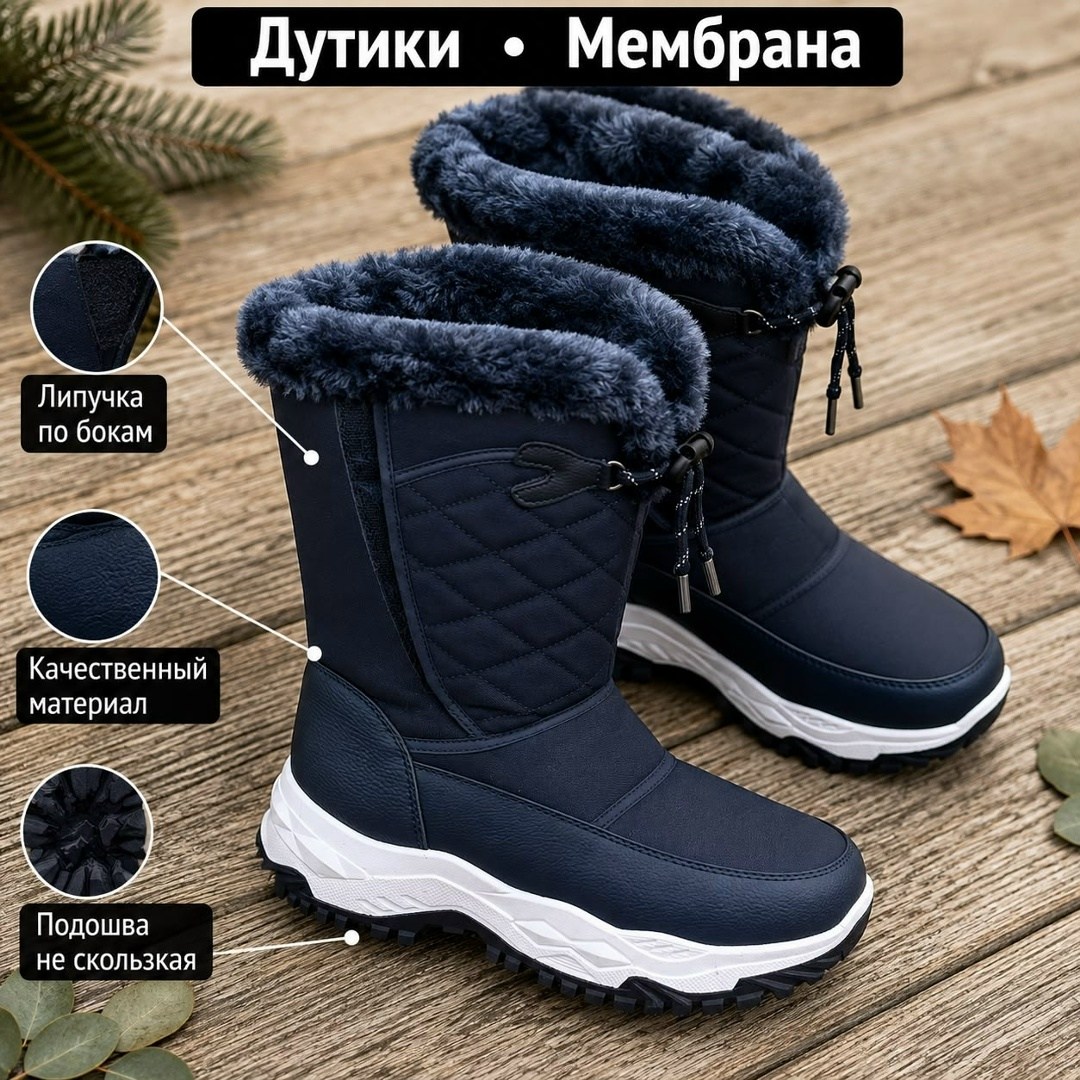 ,детские дутики,зимние дутики,дутики женские,женские зимние дутики