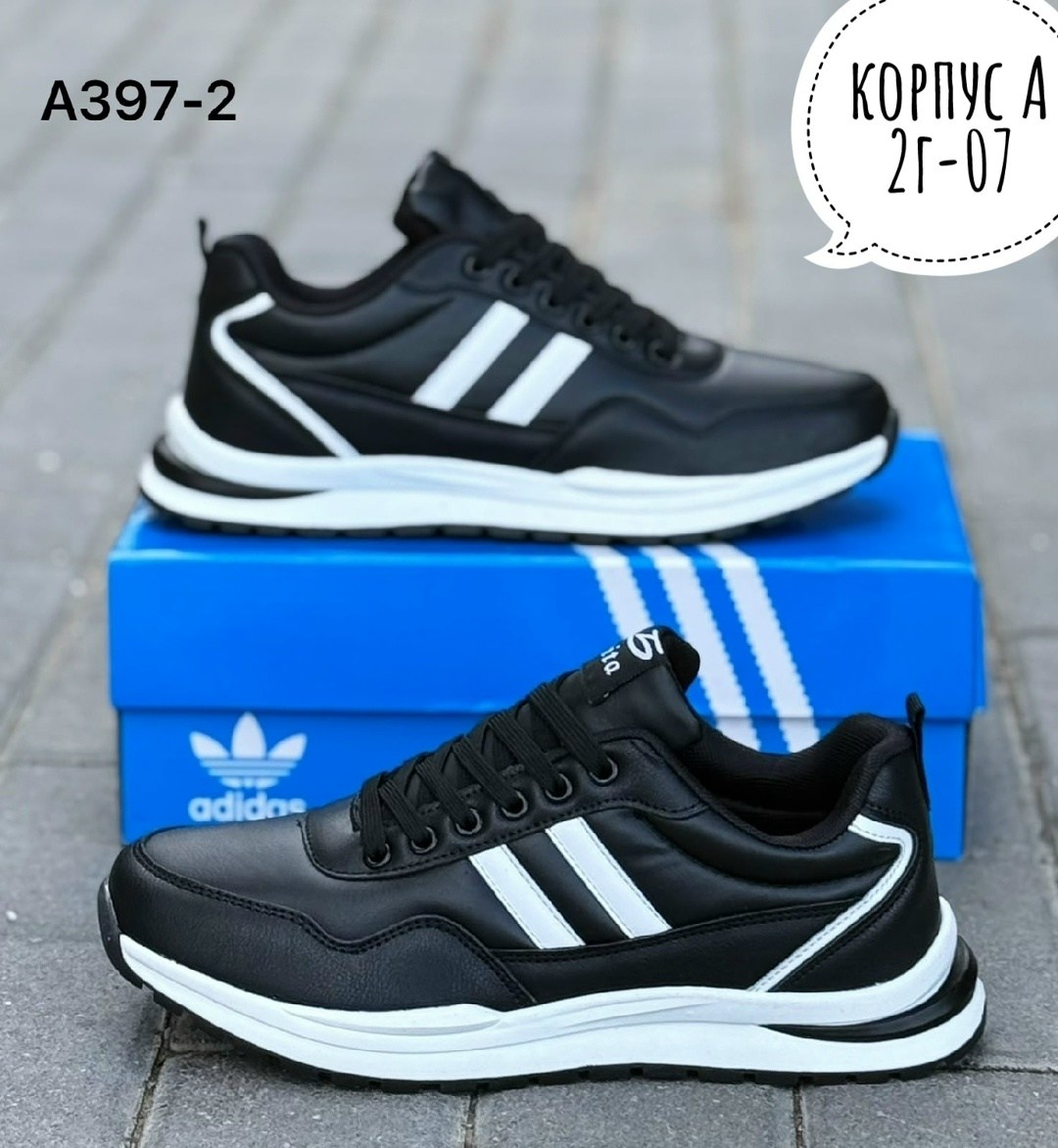 мужские кроссовки,,кроссовки мужские adidas,кроссовки женскиe,кроссовки