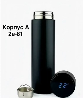 Сумка