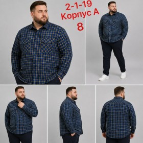 Рубашка