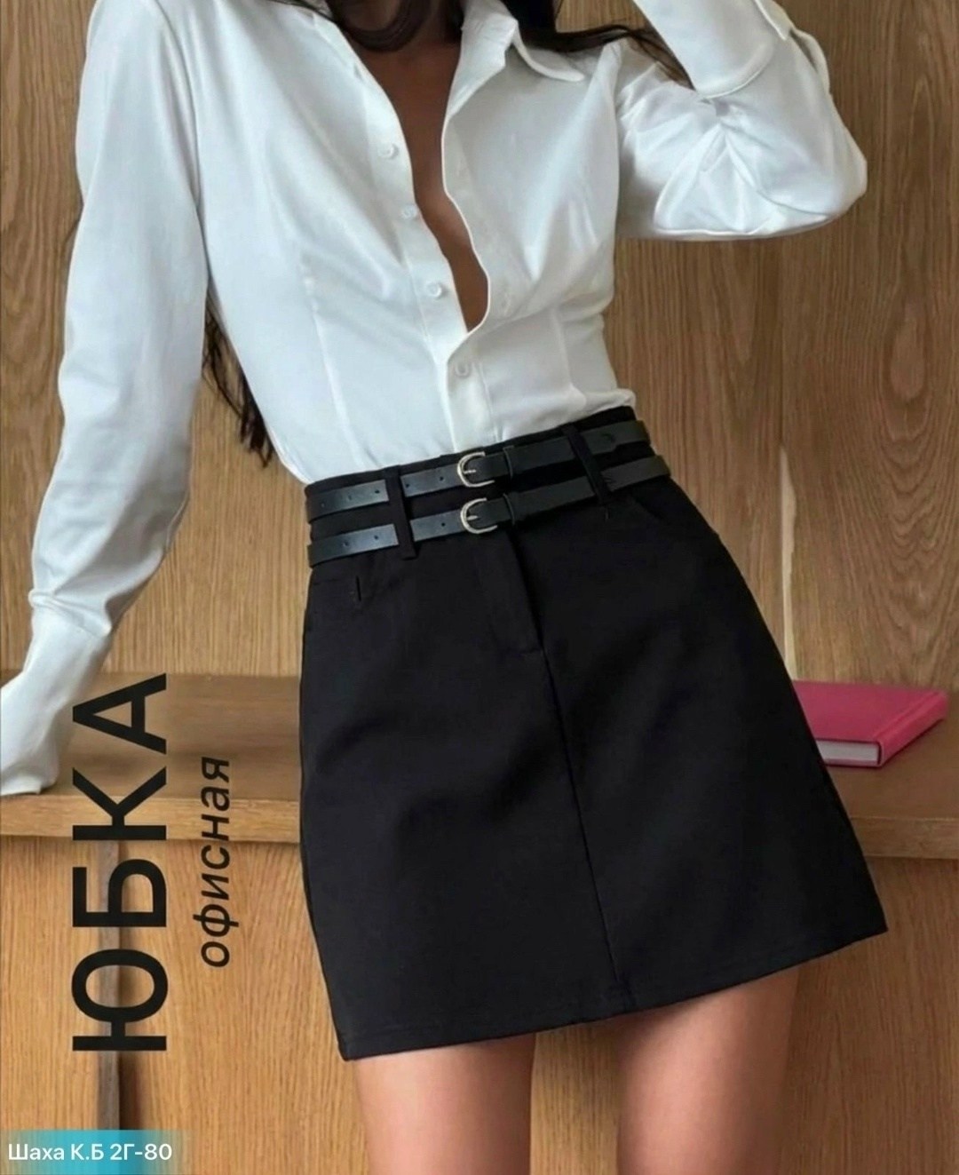 юбки женские,юбка мини,юбка мини короткая,юбка с поясом,юбка