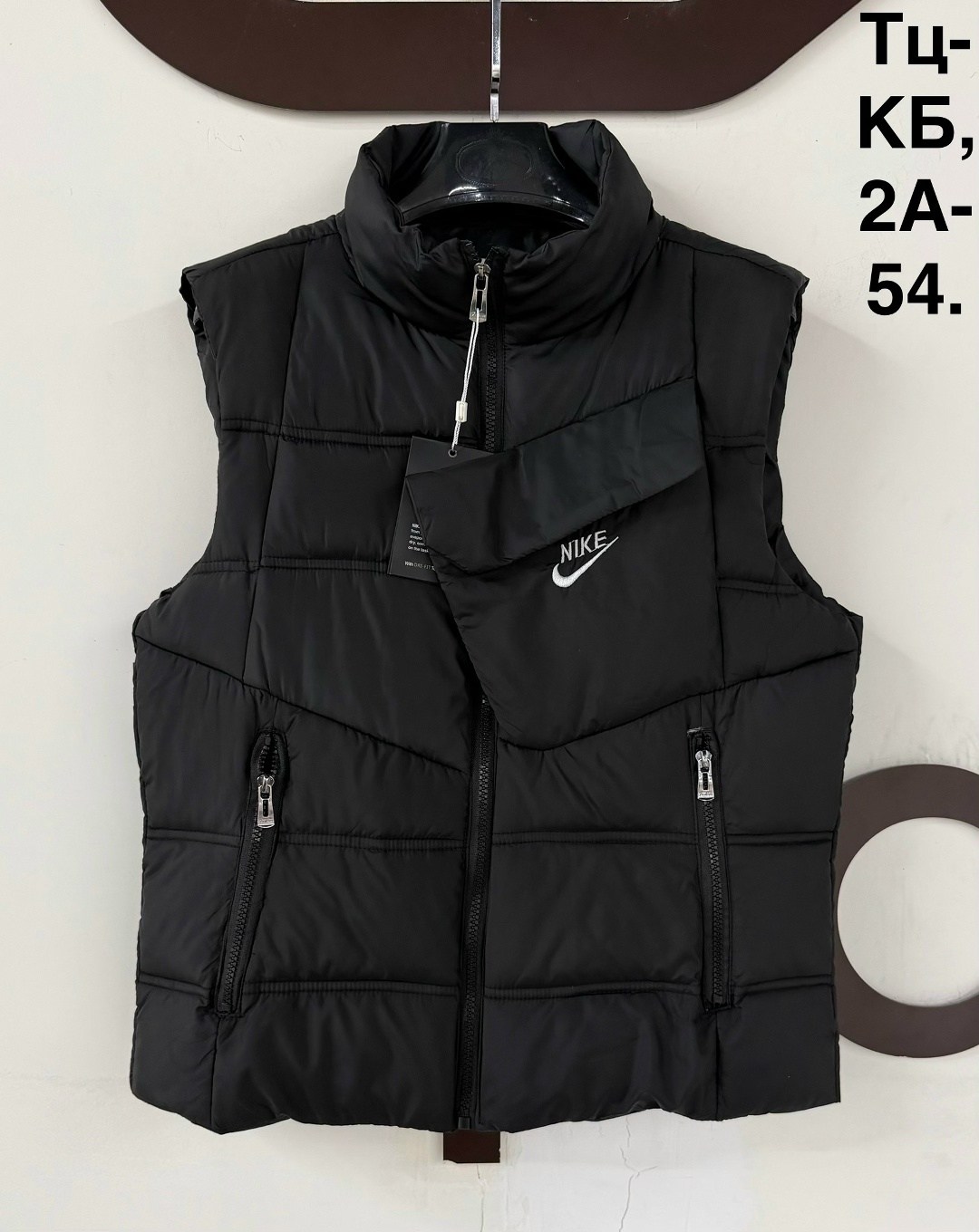 жилетка nike,жилетка мужская nike,найк жилетка,жилет nike,жилетка безрукавка